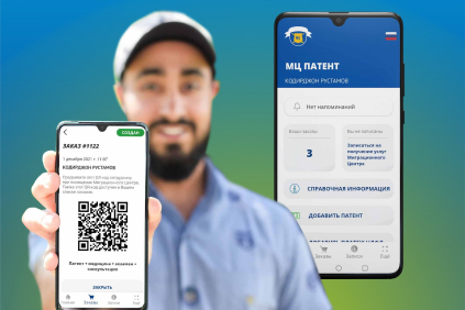 Приложение PatentMobile